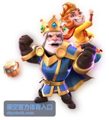 足球赛事精彩瞬间星空体育入口