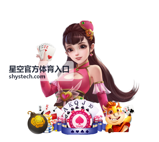 网球赛事现场图片星空官方体育入口